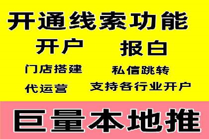 信息流广告公司案例分析：行业翘楚揭秘